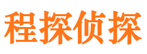 禅城找人公司